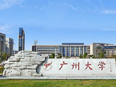 广州大学——菊园食堂